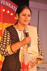 Bichagadu Movie 50 Days Celebrations